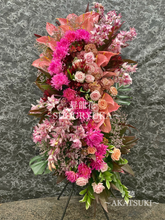 画像をギャラリービューアに読み込む, 昇龍花 暁~AKATSUKI~の画像|法人向け祝い花・ギフトに最適(大阪市内送料無料・即日配送対応)